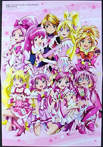 Amazon.co.jp: Yesふたりはドキドキフレッシュスマイルスイート